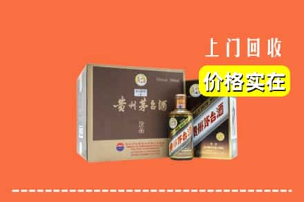 渭南潼关县回收彩釉茅台酒